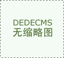 收购28圈(加拿大)智能团队，发力